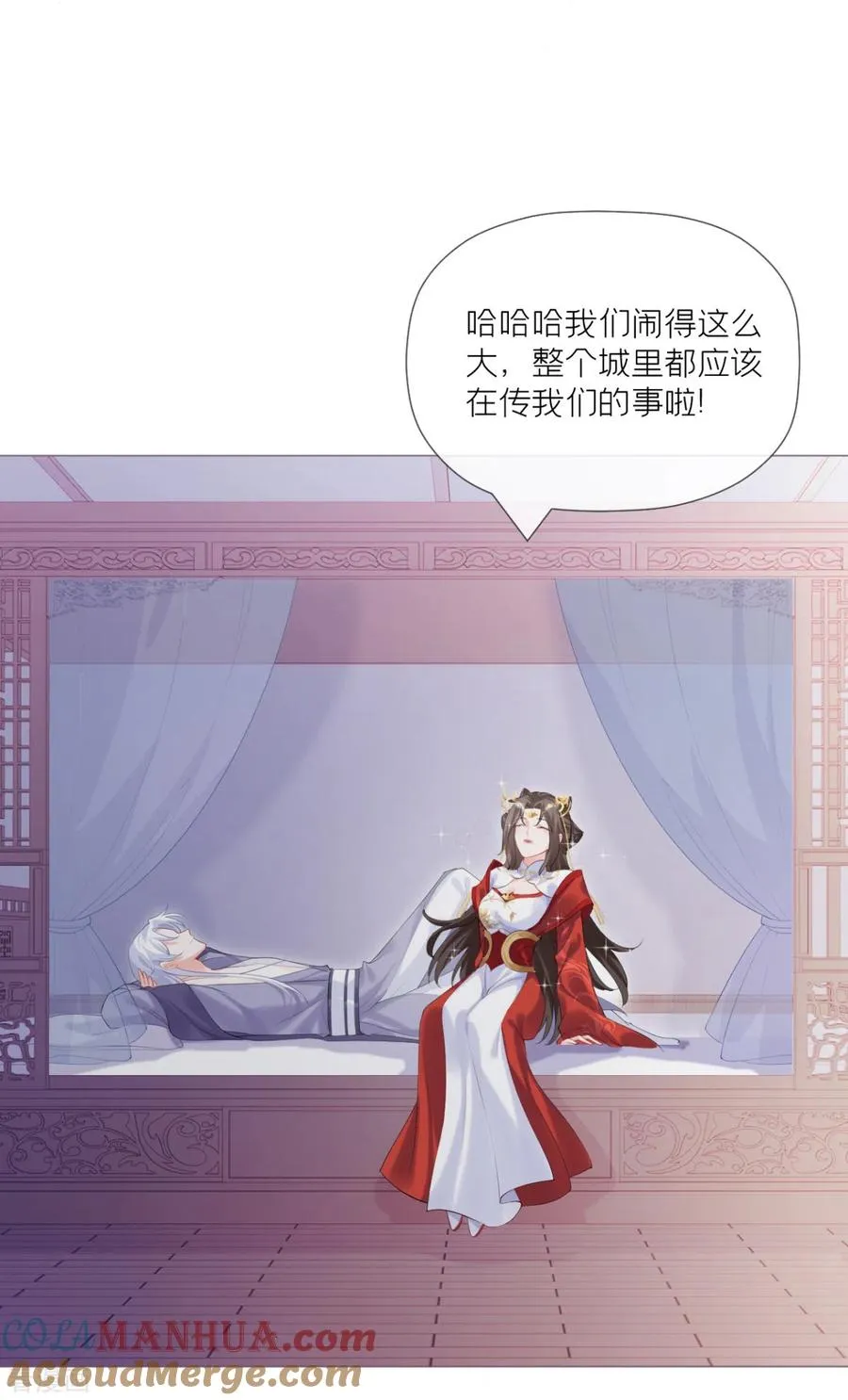 第41话 戏精对戏精 第49页
