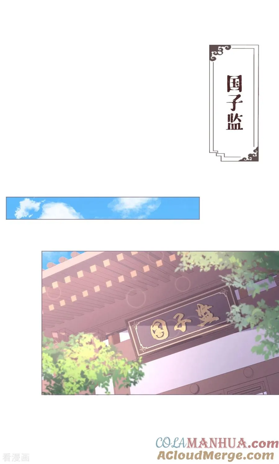一季最终话 掉马之际 第25页