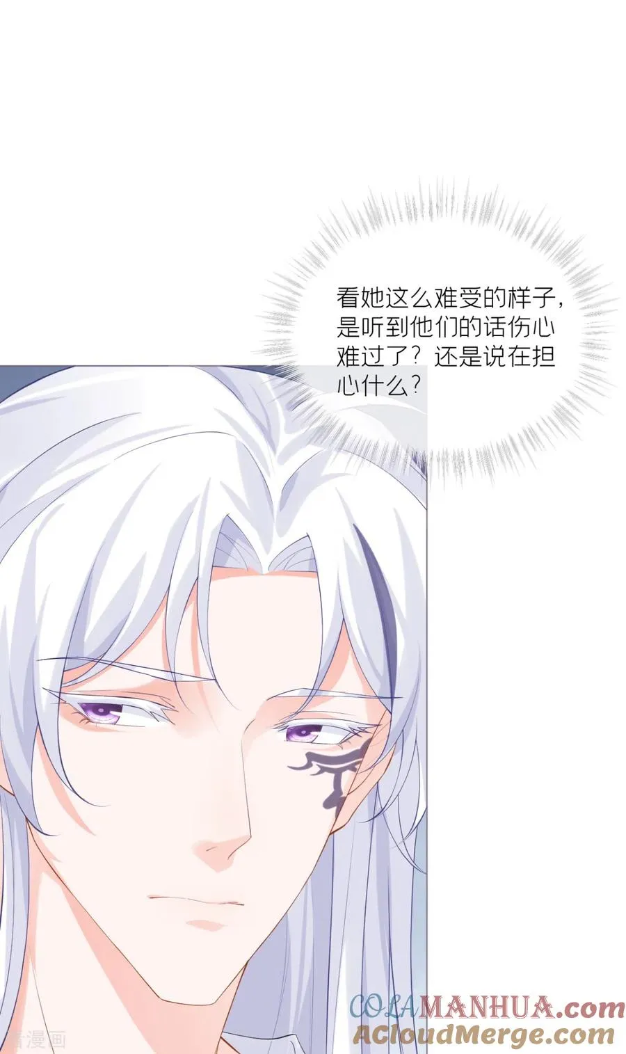一季最终话 掉马之际 第31页