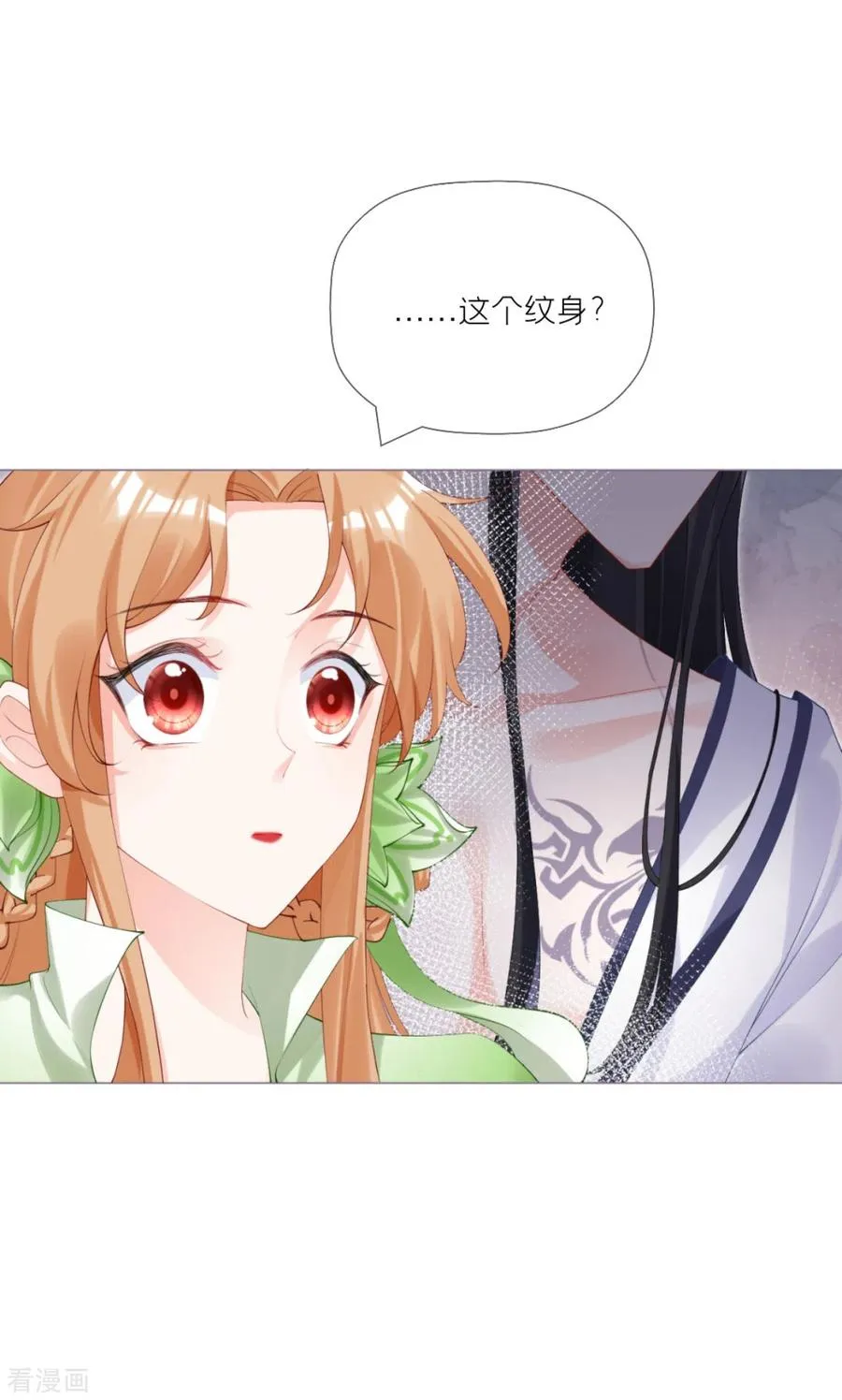 一季最终话 掉马之际 第63页