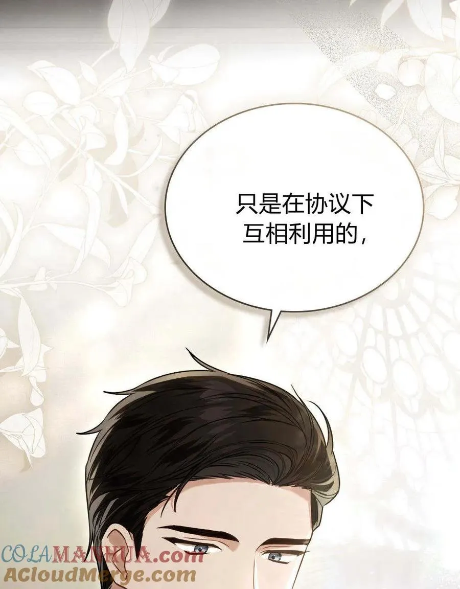 序 第25页