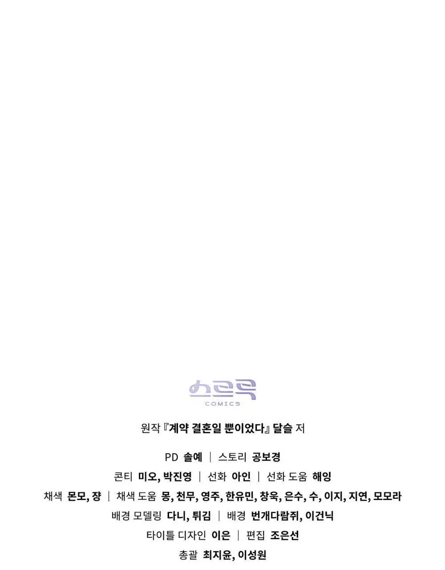 序 第66页