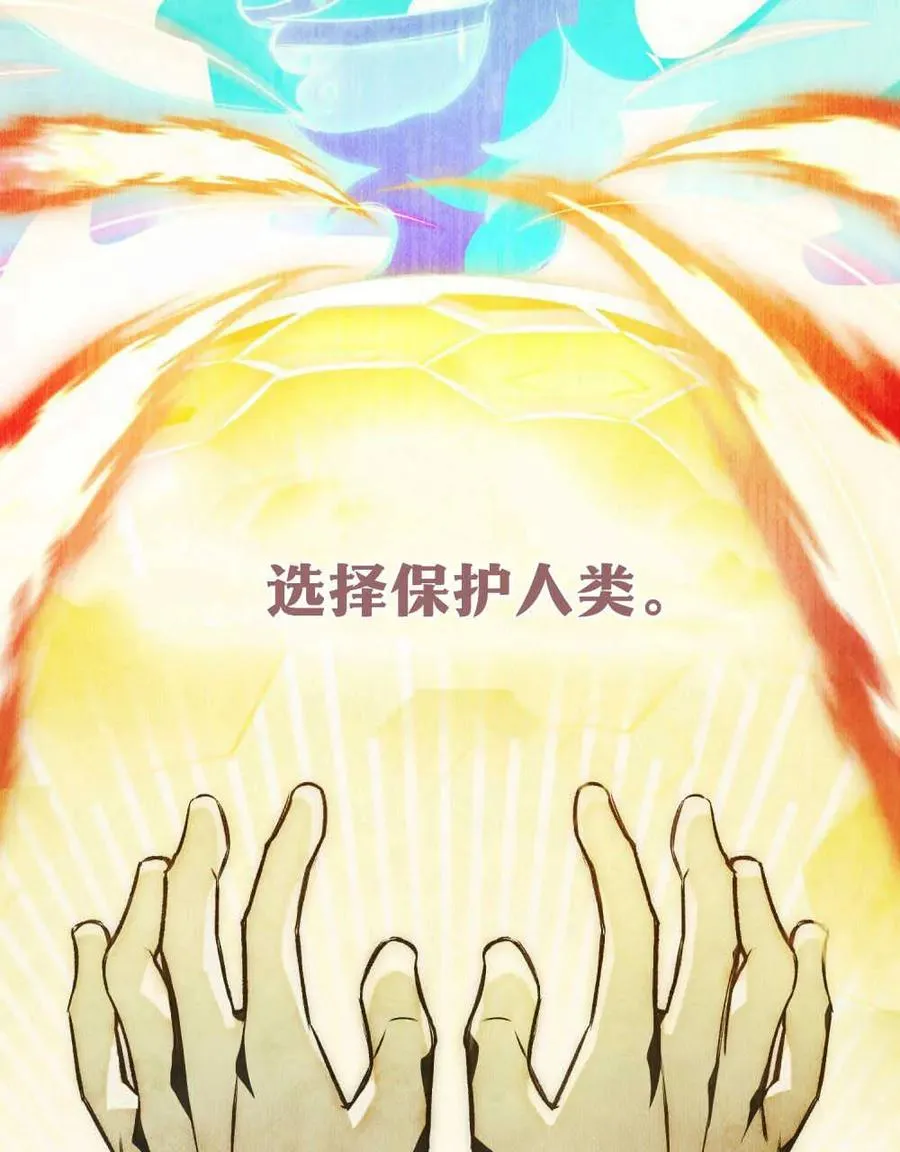 第01话 第6页