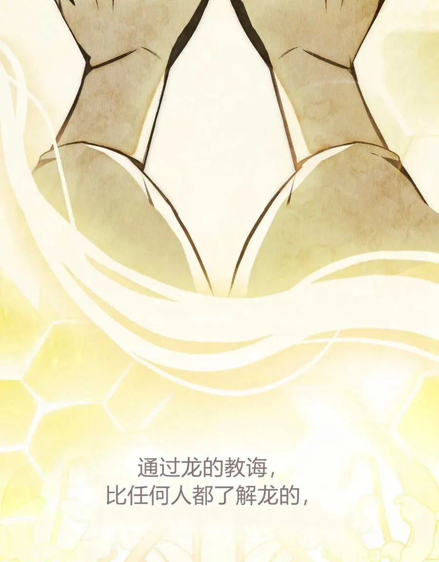 第01话 第7页