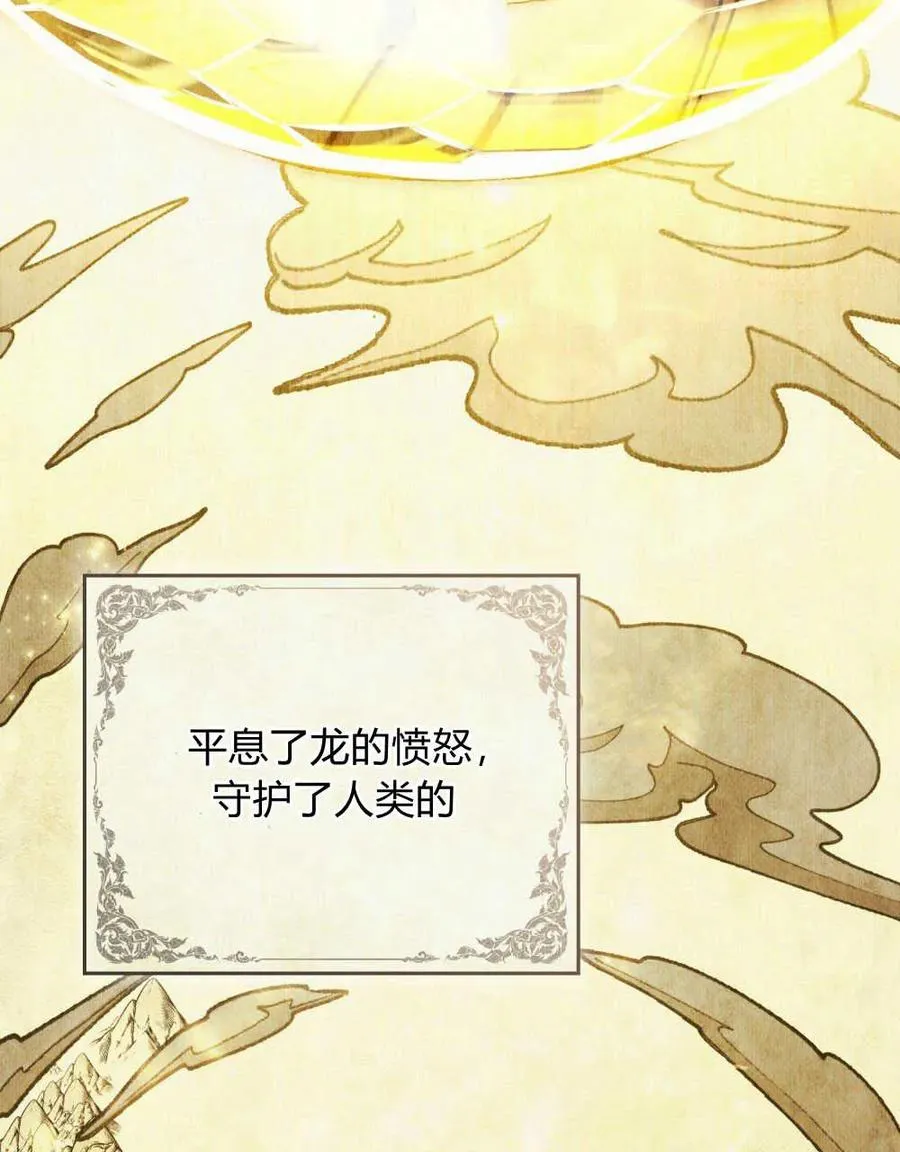 第01话 第10页