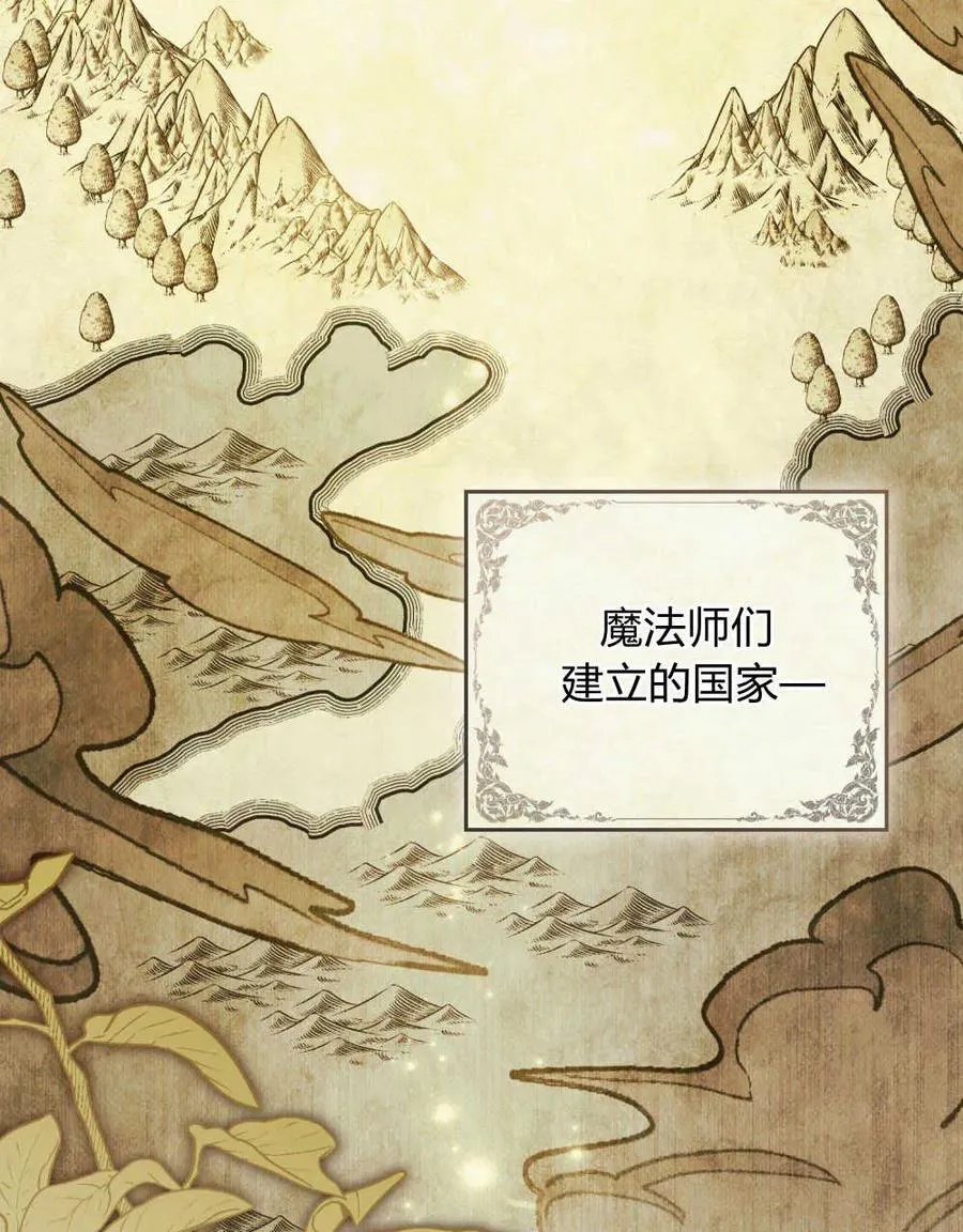第01话 第11页