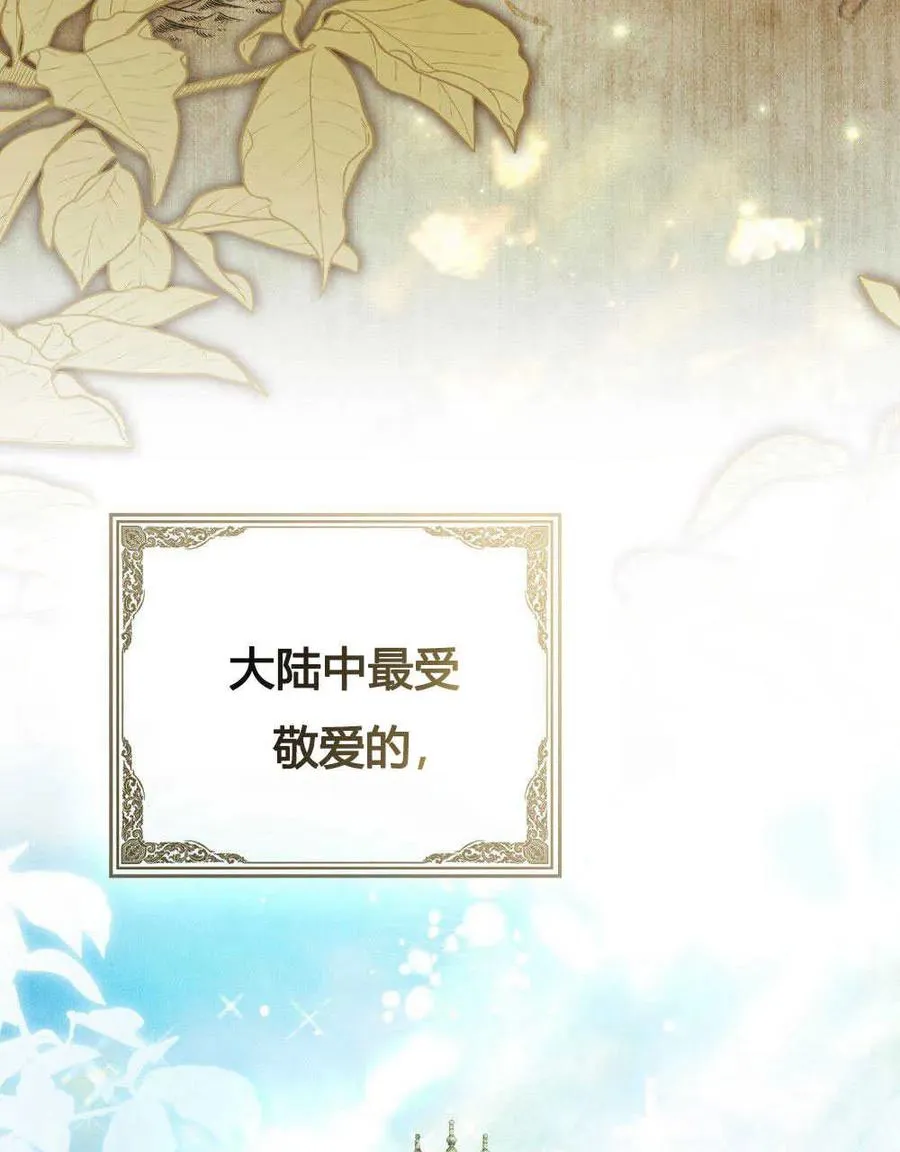 第01话 第12页
