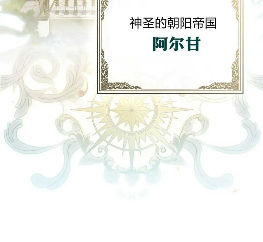 第01话 第14页