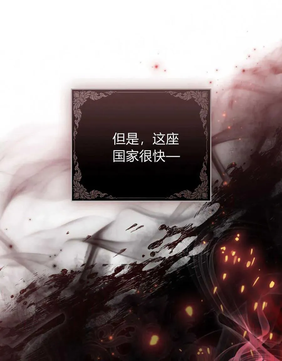 第01话 第15页
