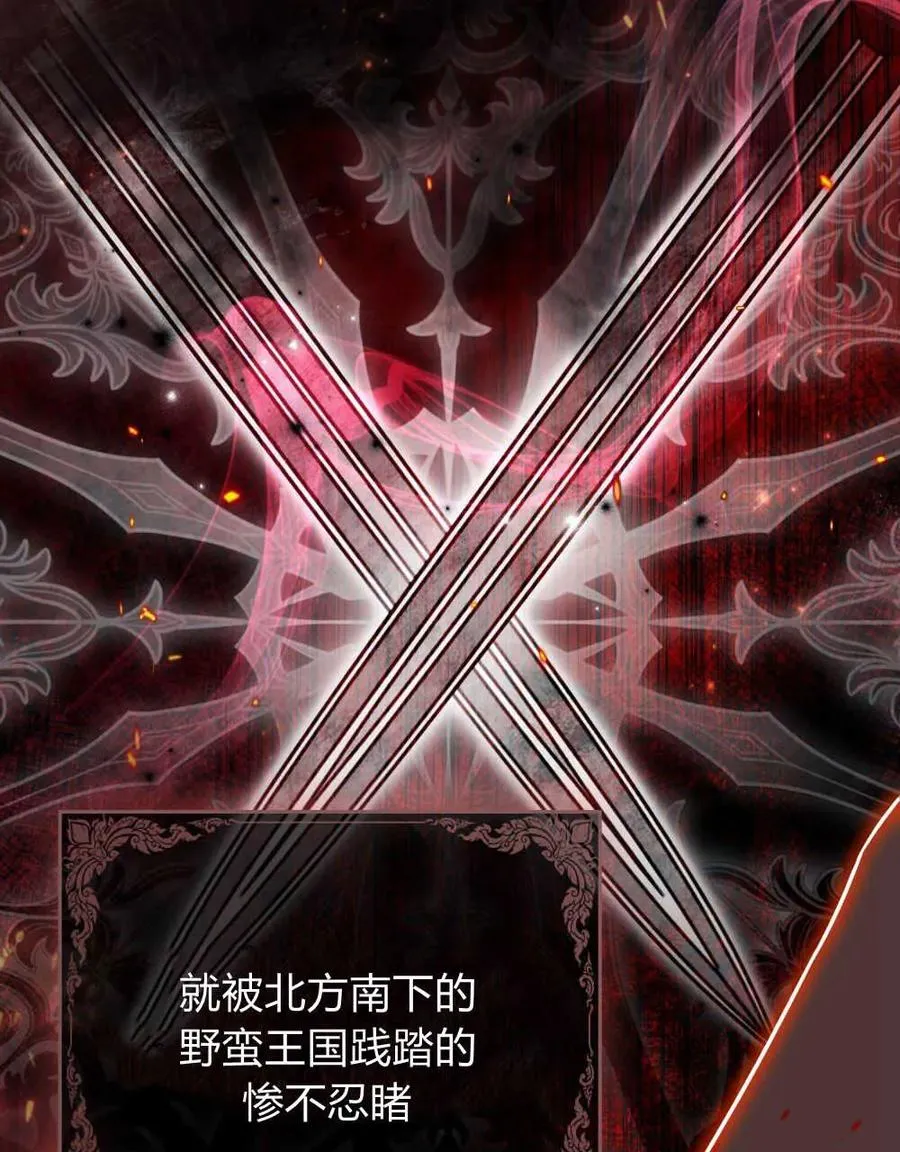 第01话 第16页