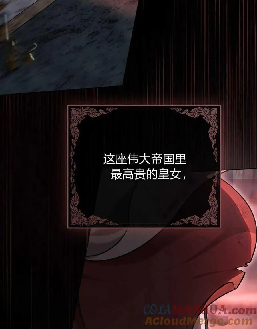 第01话 第21页