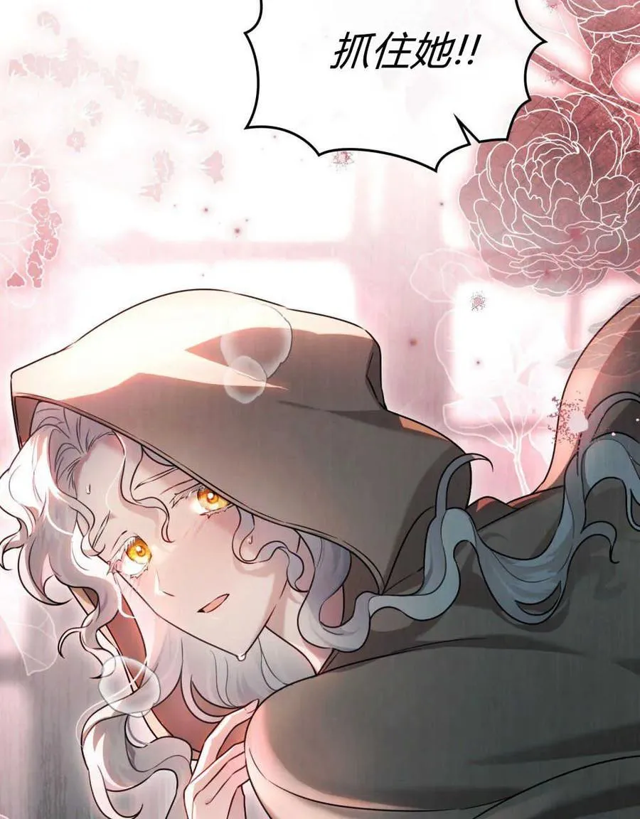 第01话 第23页