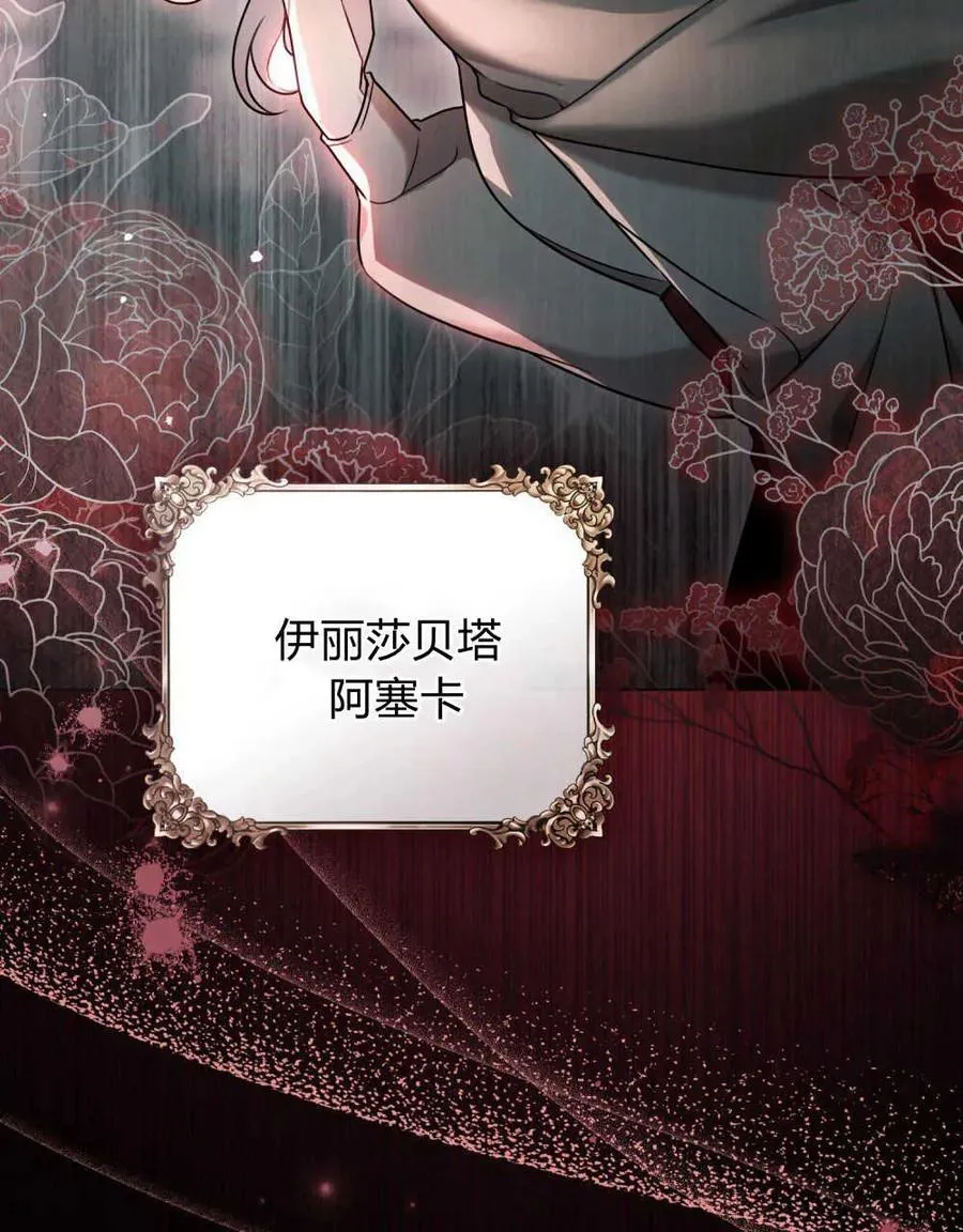 第01话 第24页