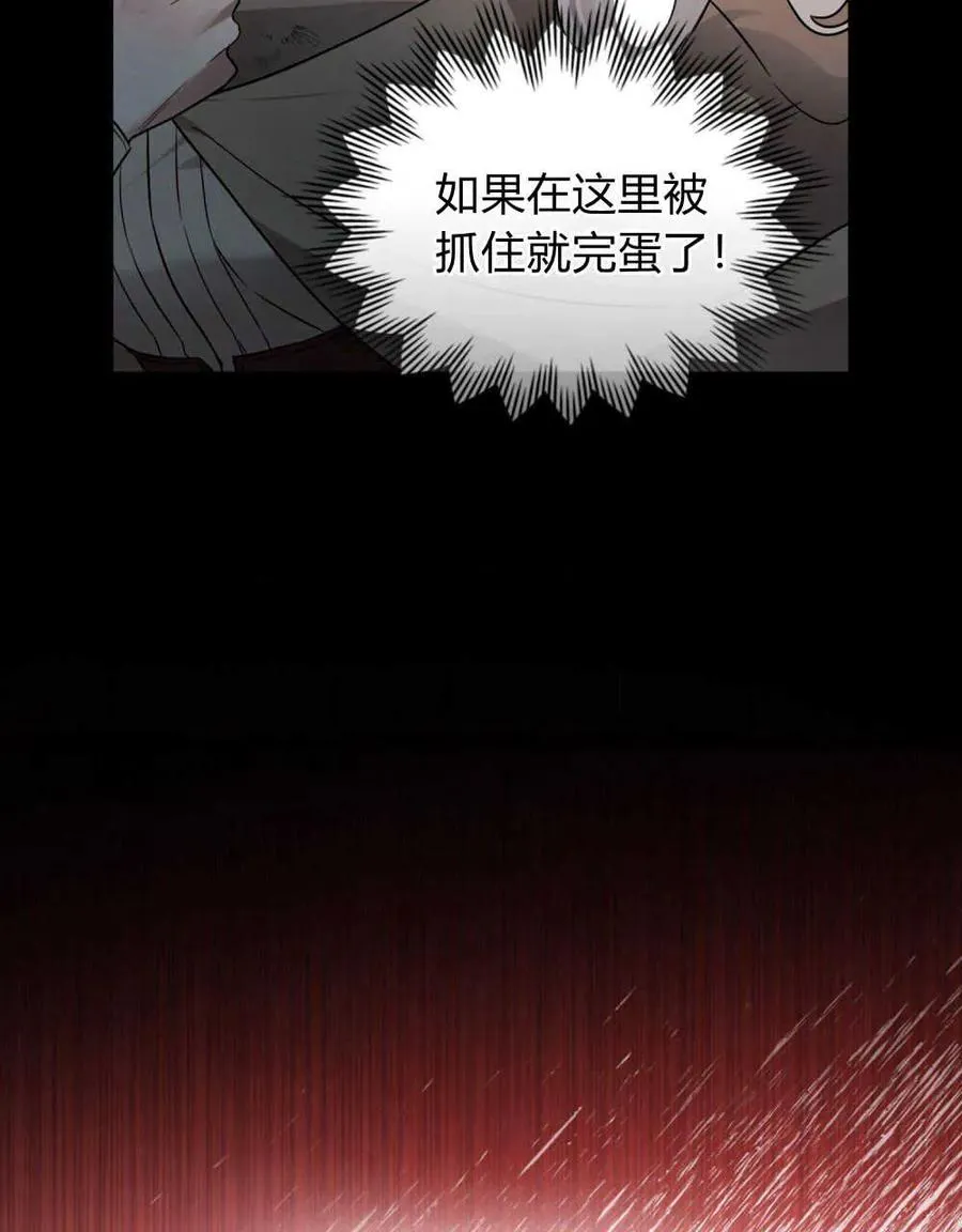 第01话 第26页