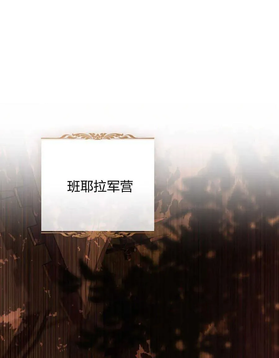 第01话 第32页