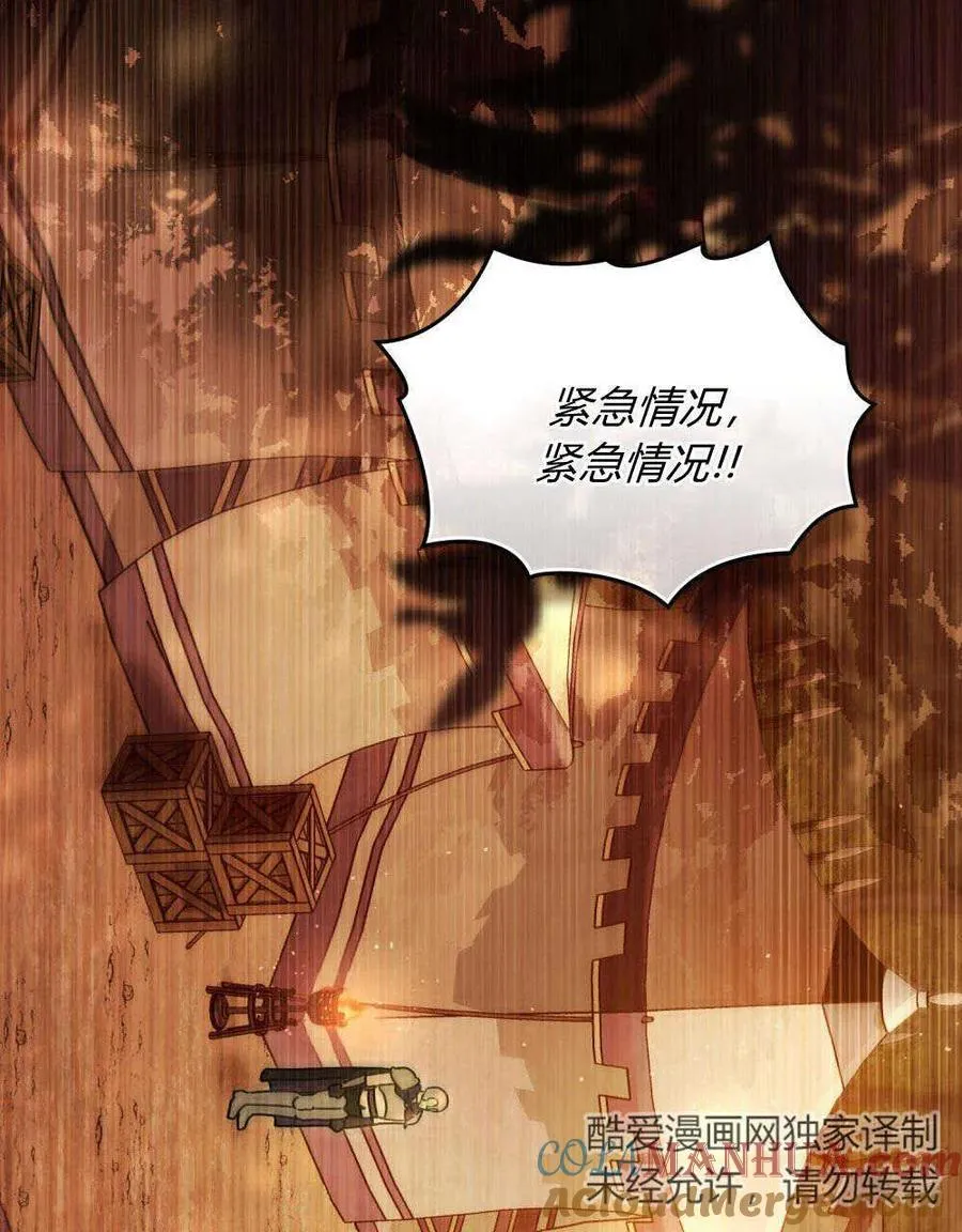 第01话 第33页