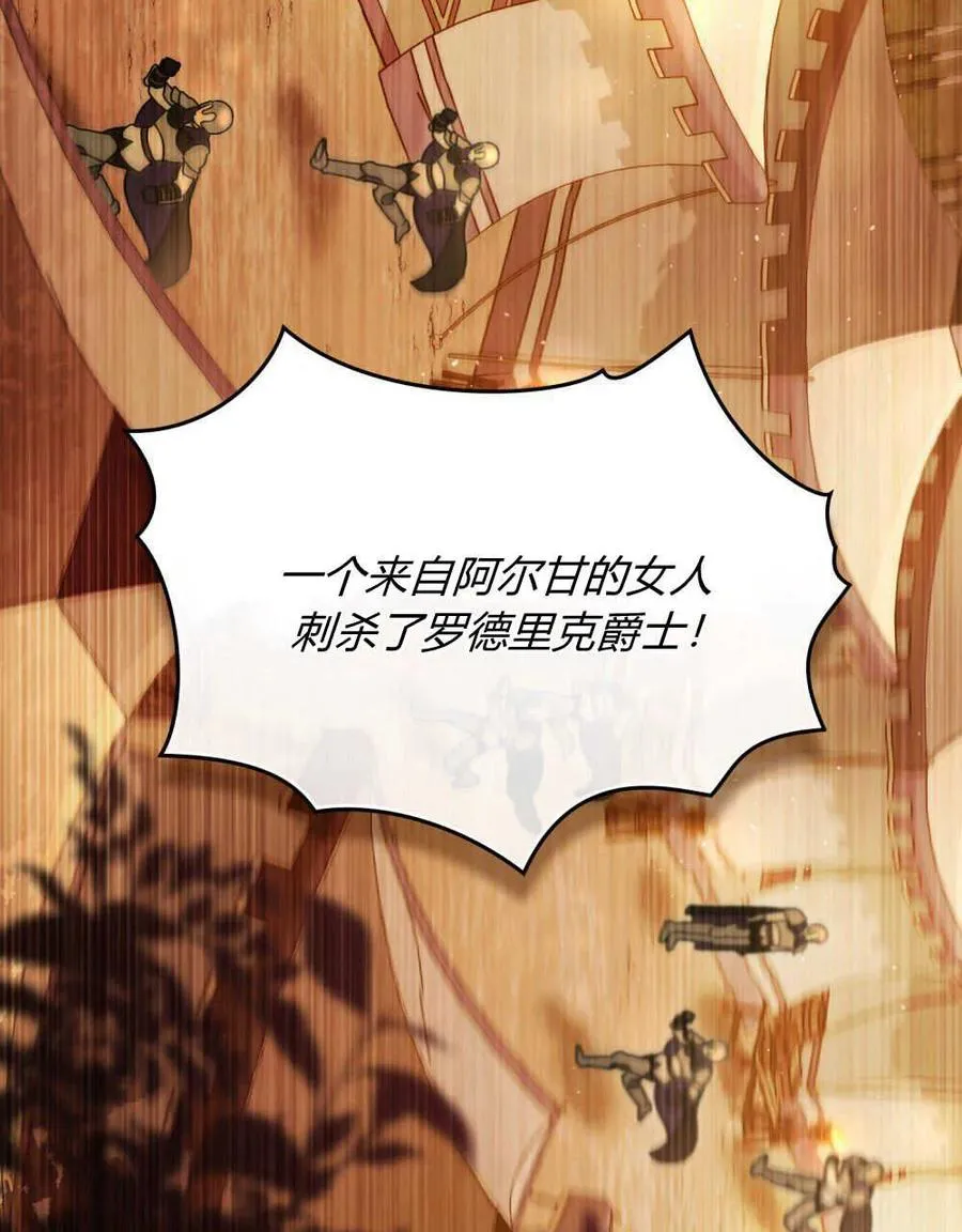 第01话 第34页