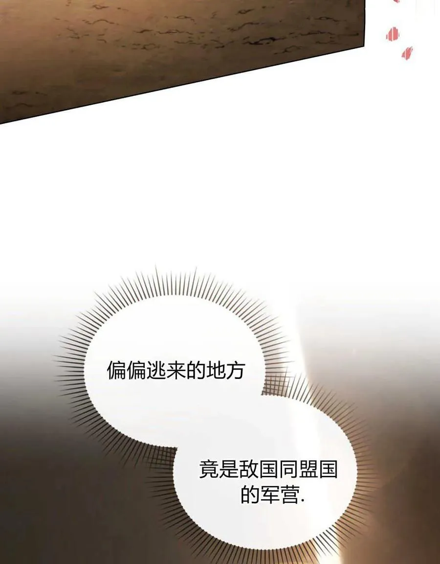 第01话 第38页