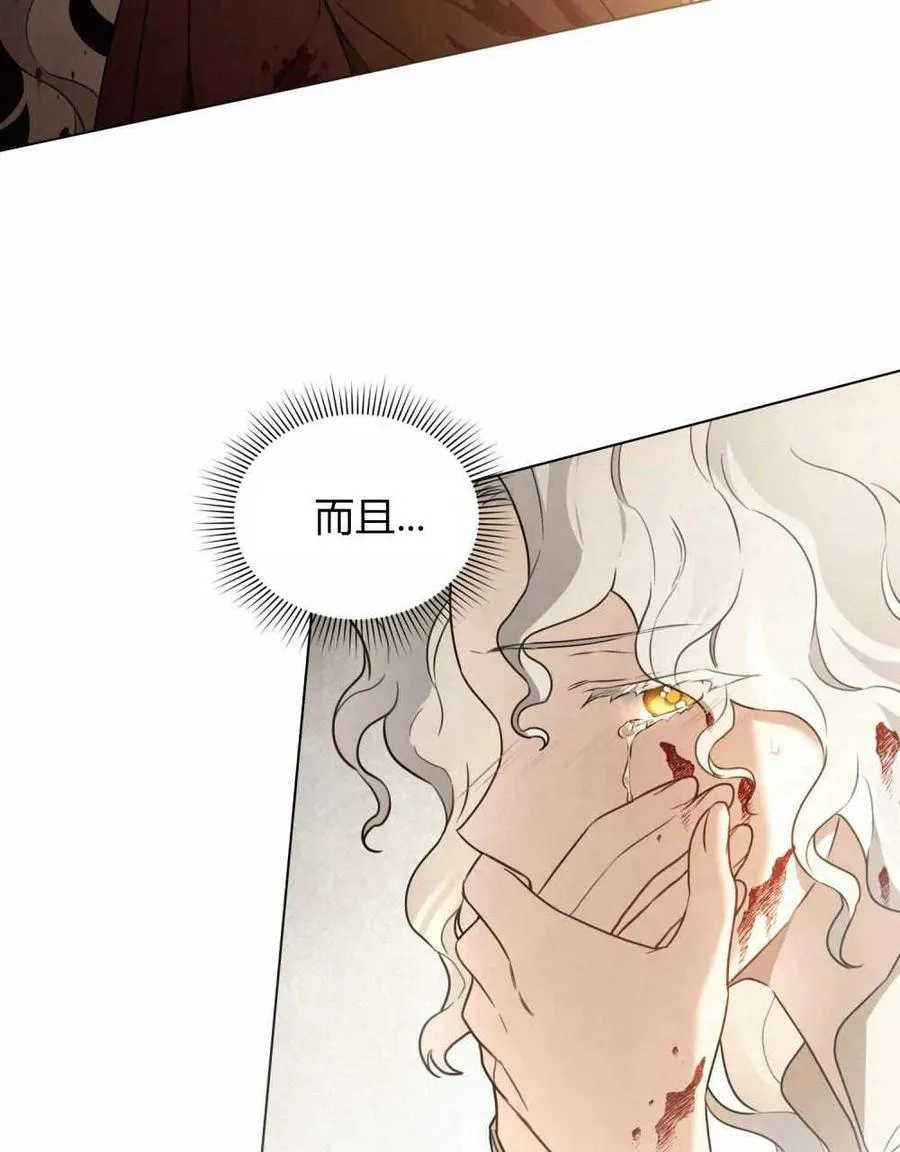 第01话 第40页