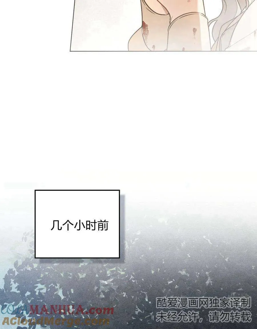 第01话 第41页