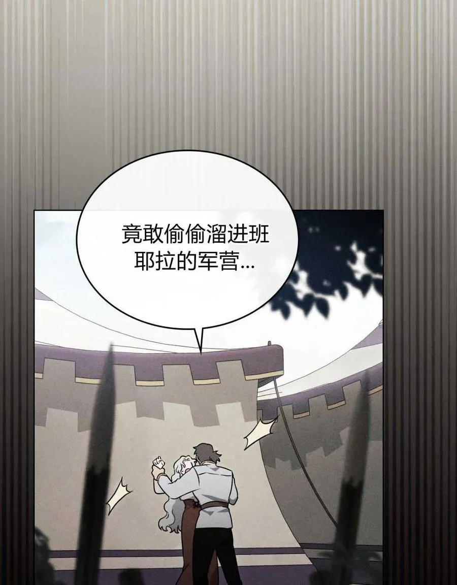 第01话 第43页