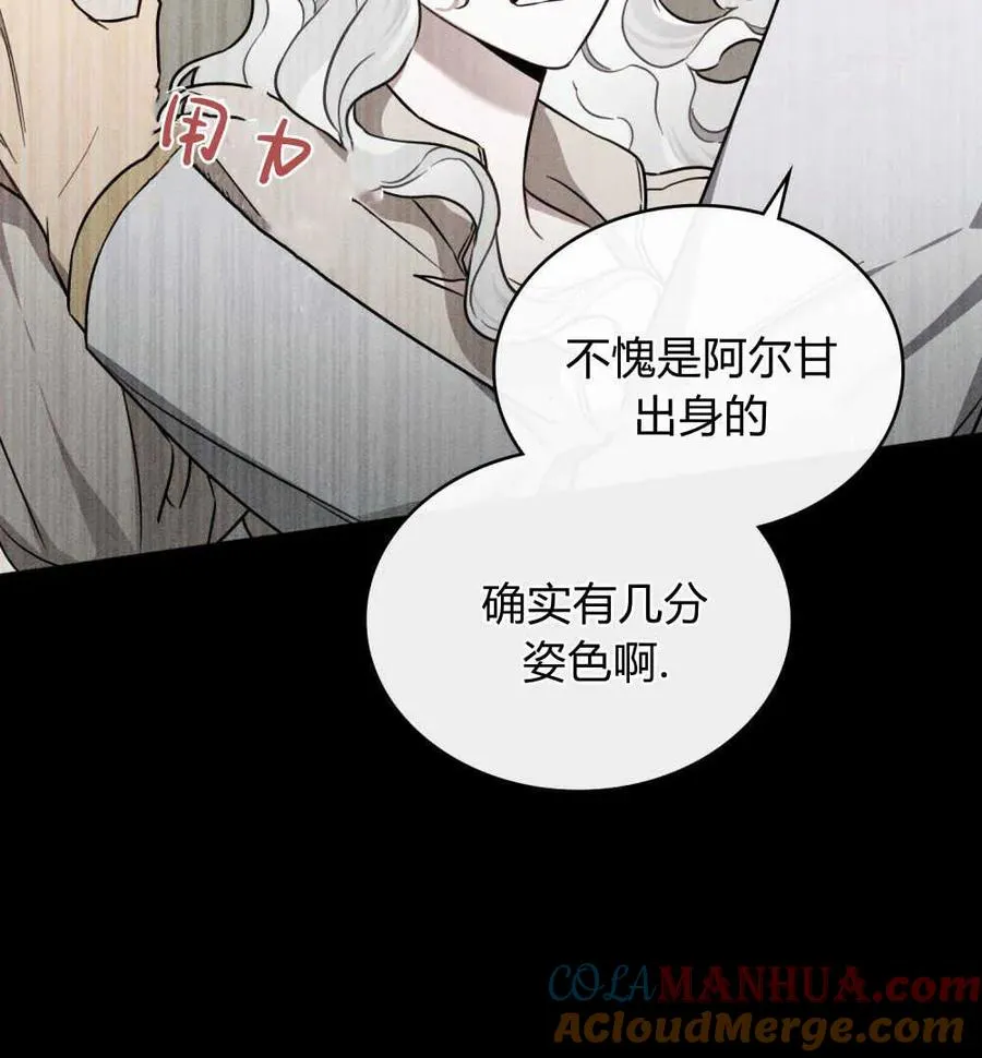 第01话 第45页