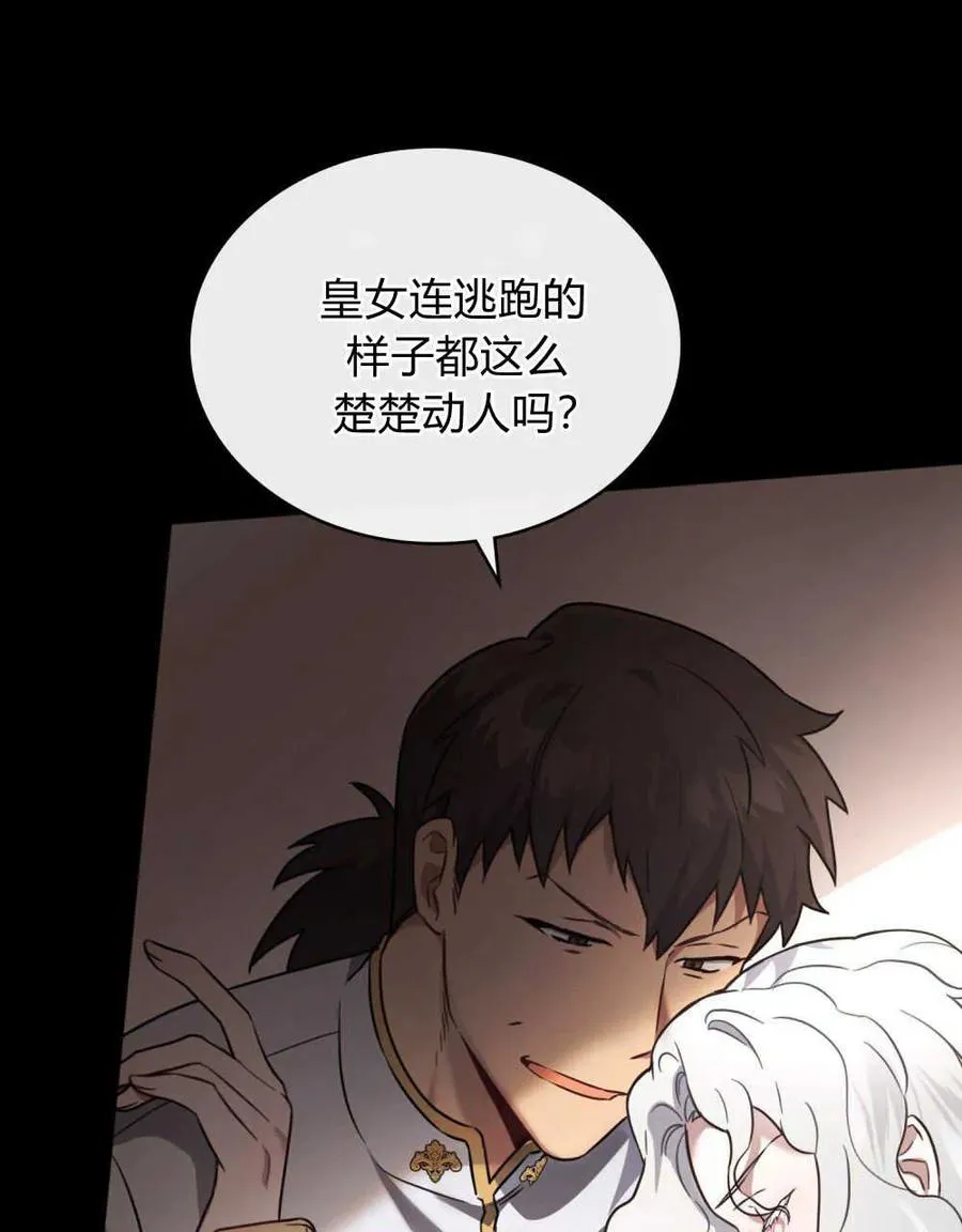 第01话 第46页