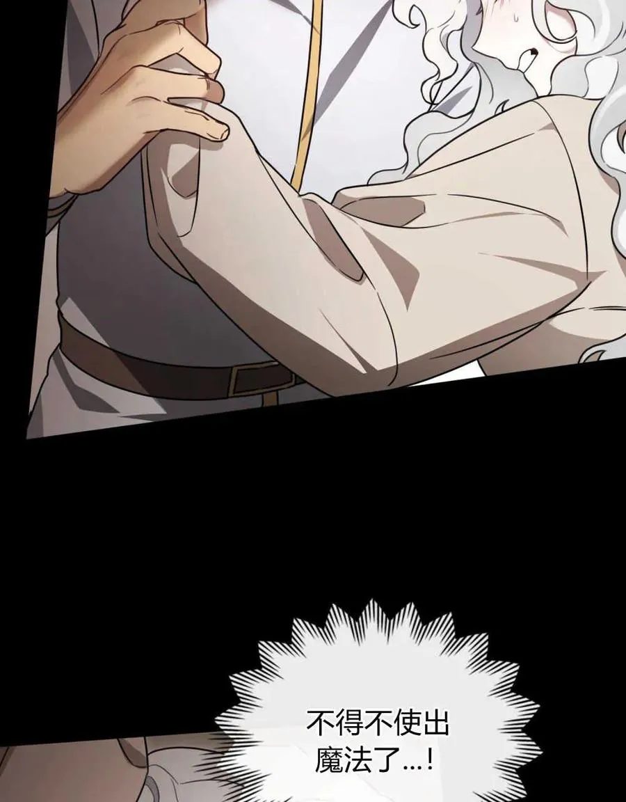 第01话 第47页