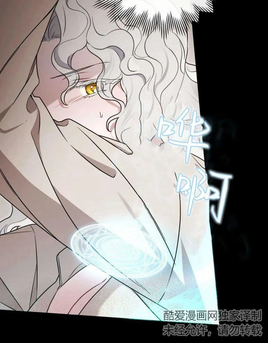 第01话 第48页