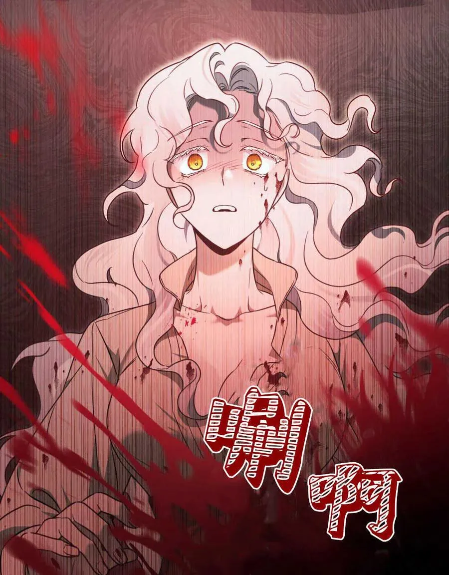 第01话 第52页