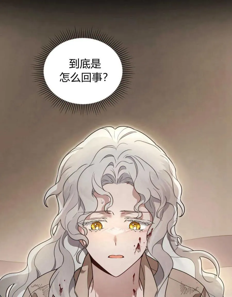 第01话 第54页