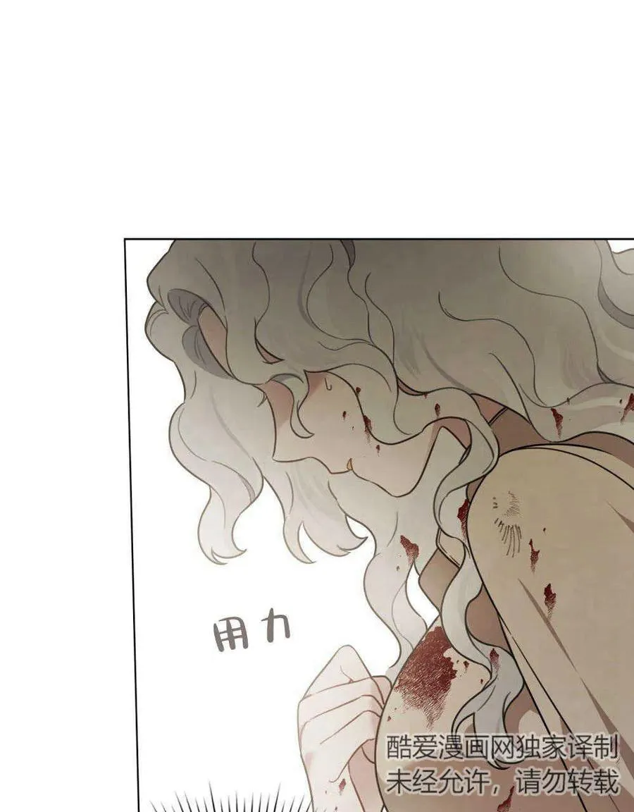 第01话 第56页