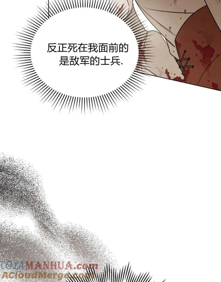第01话 第57页