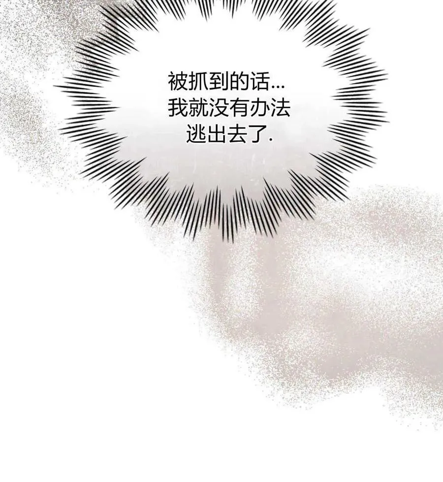 第01话 第58页