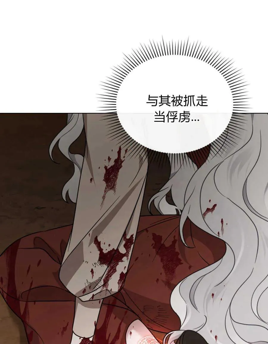 第01话 第59页