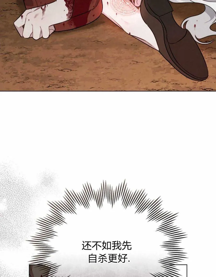 第01话 第60页