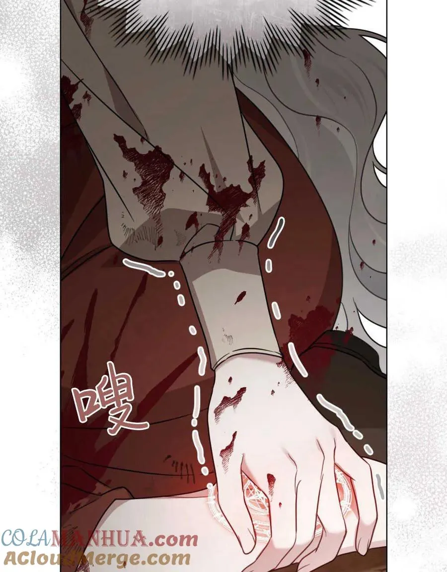第01话 第61页
