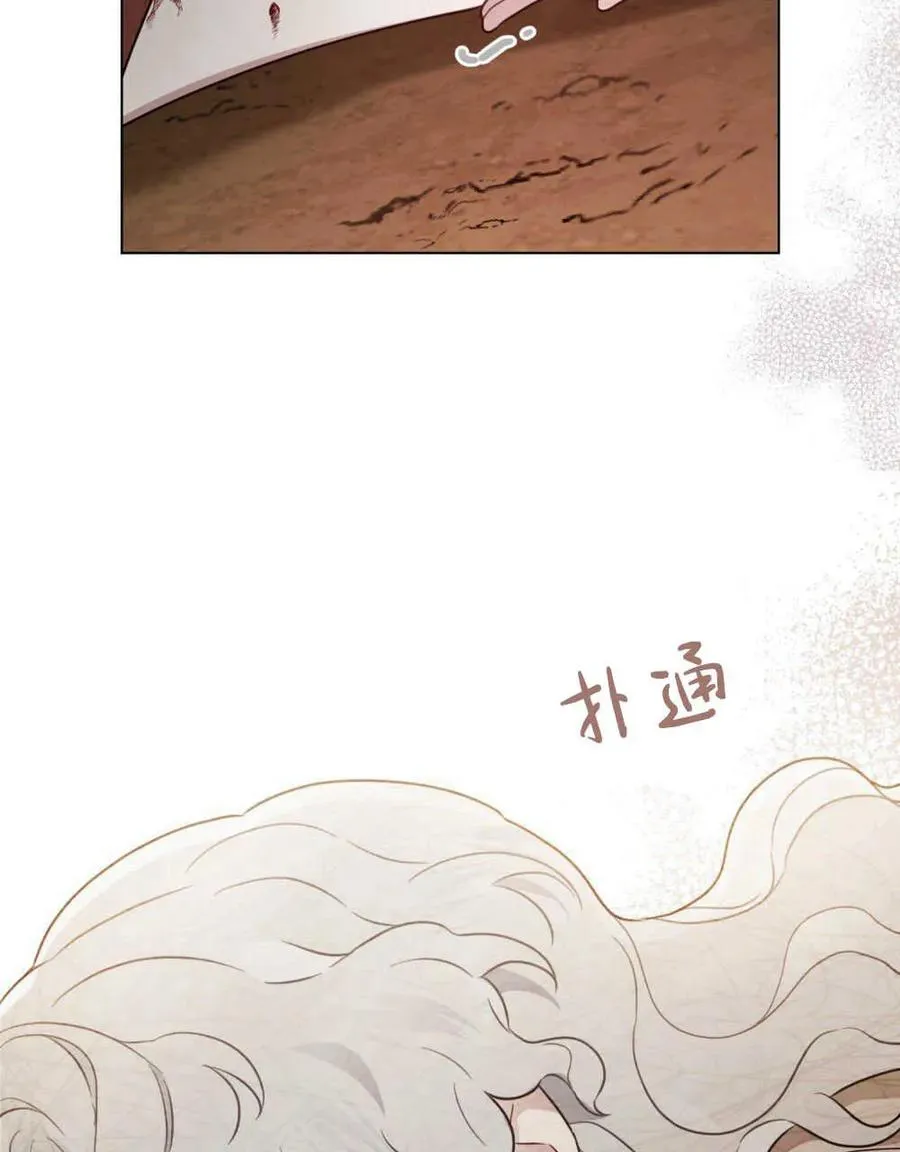 第01话 第62页