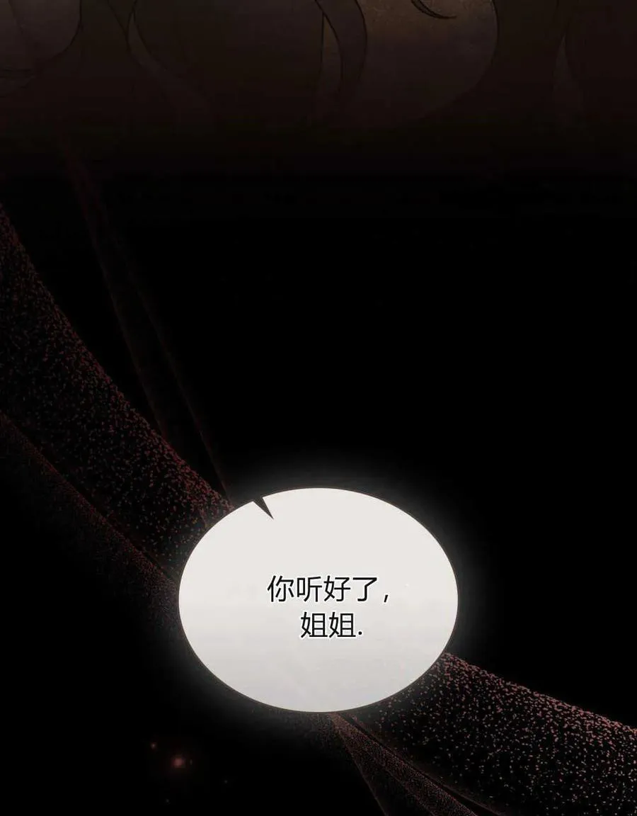 第01话 第64页