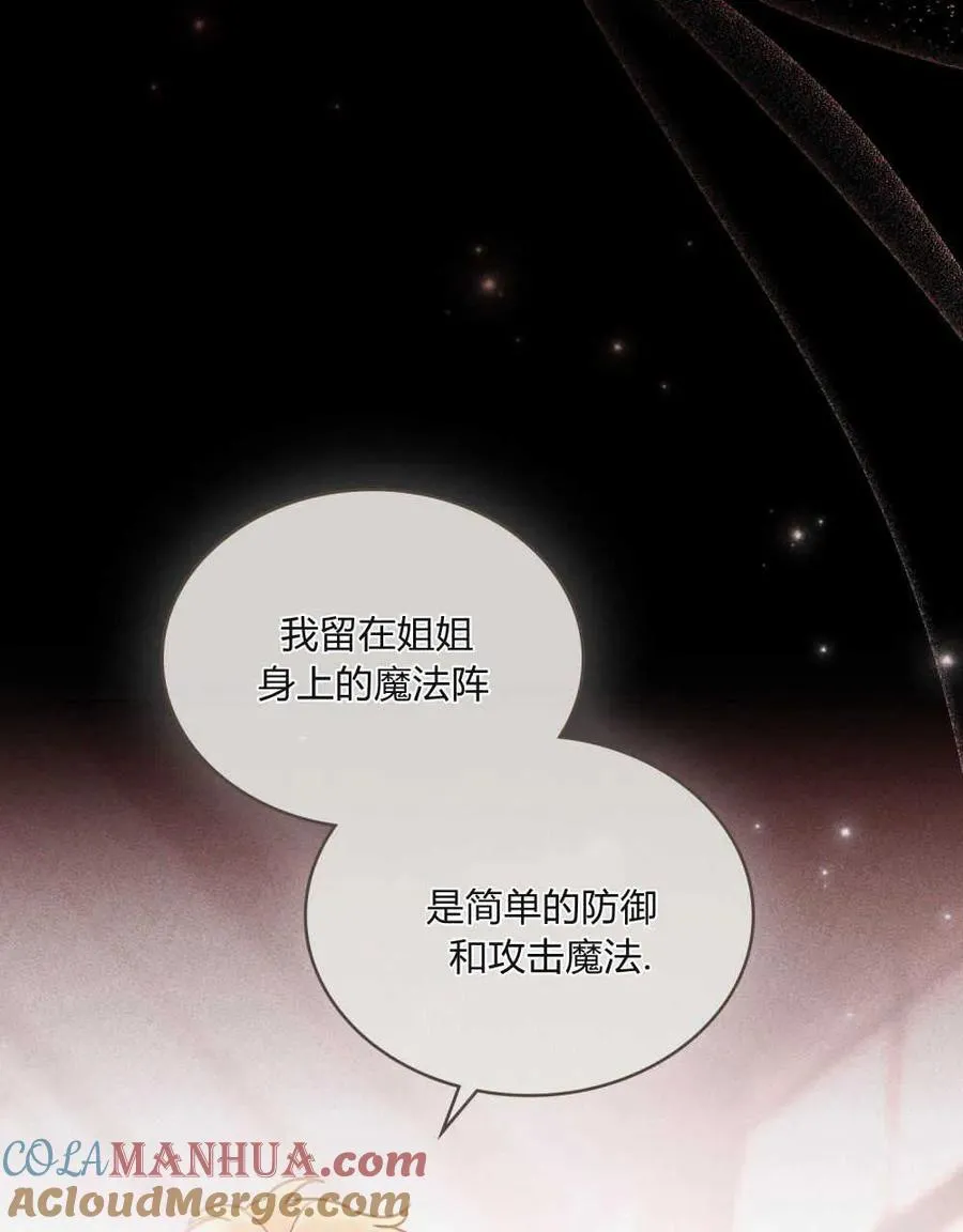 第01话 第65页