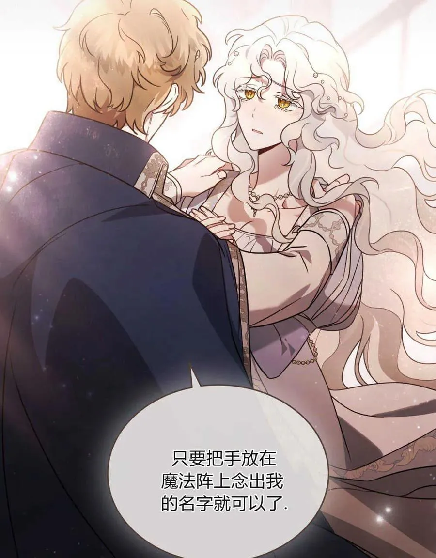 第01话 第66页