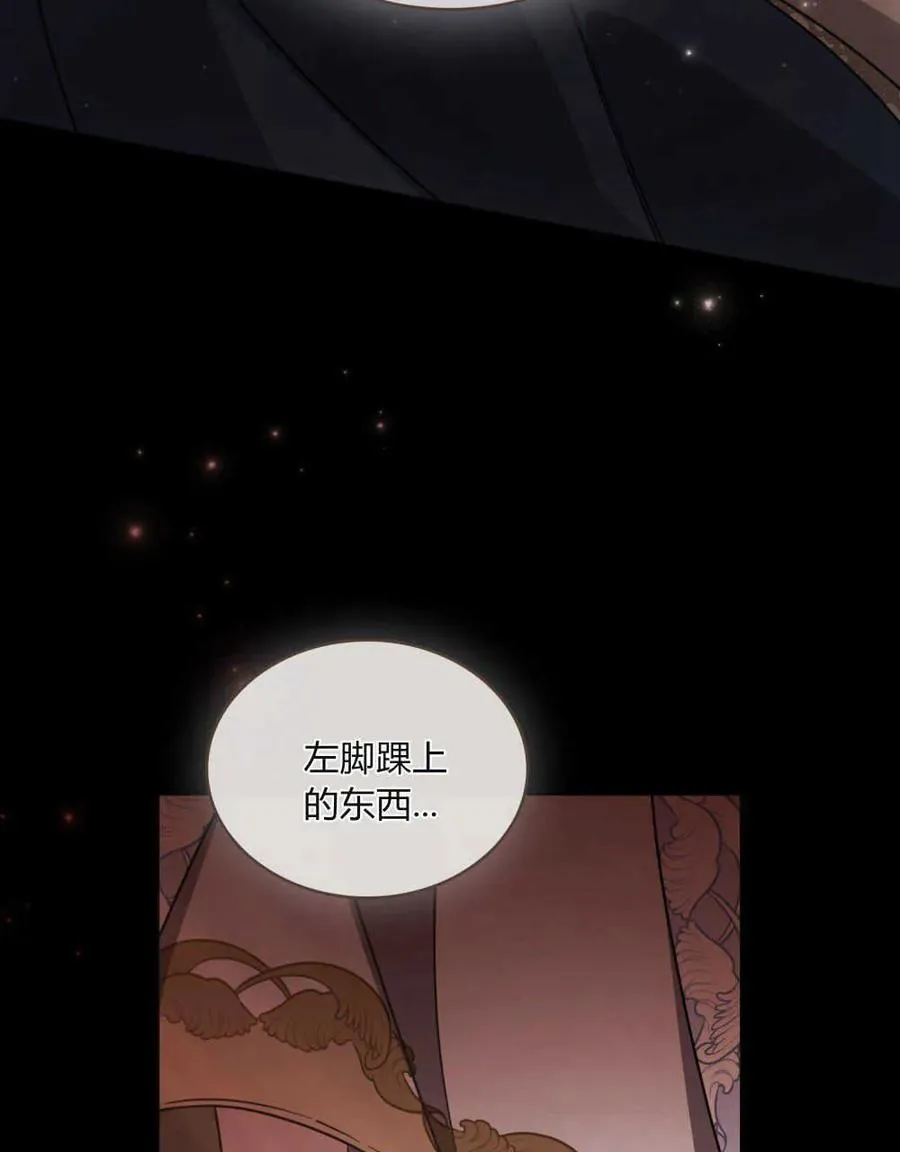 第01话 第67页