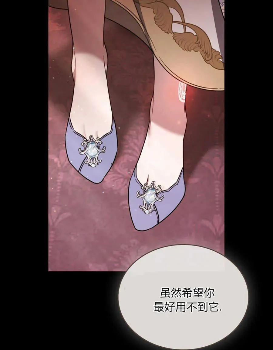 第01话 第68页