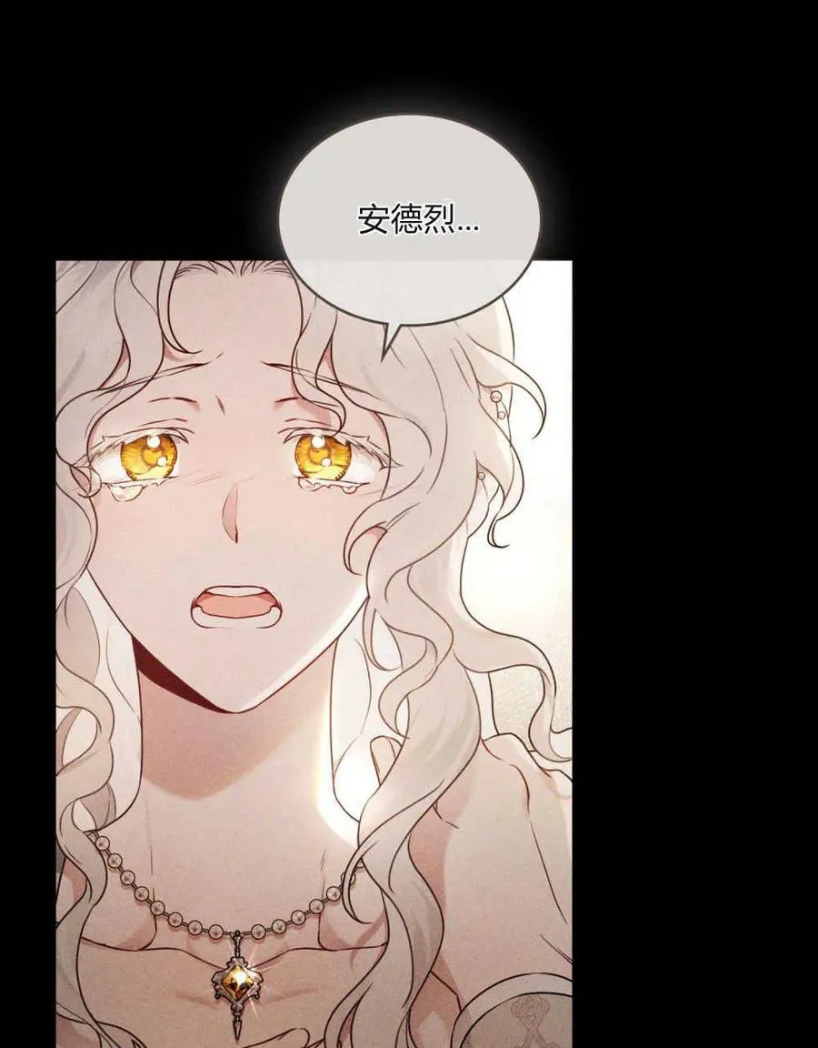 第01话 第70页