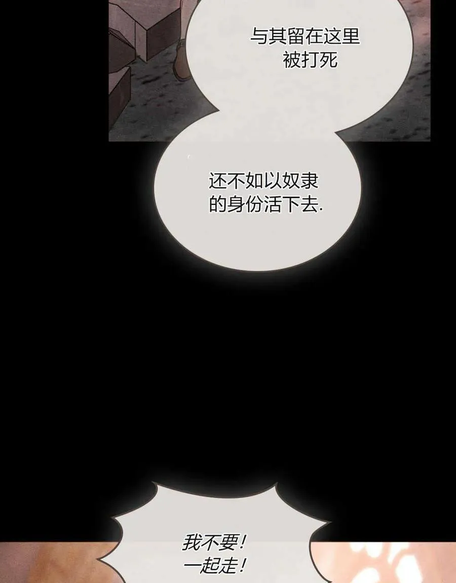 第01话 第72页