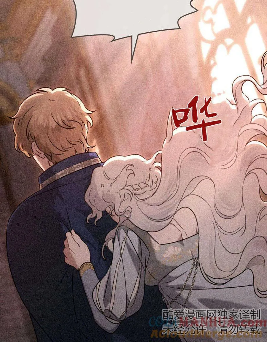 第01话 第73页