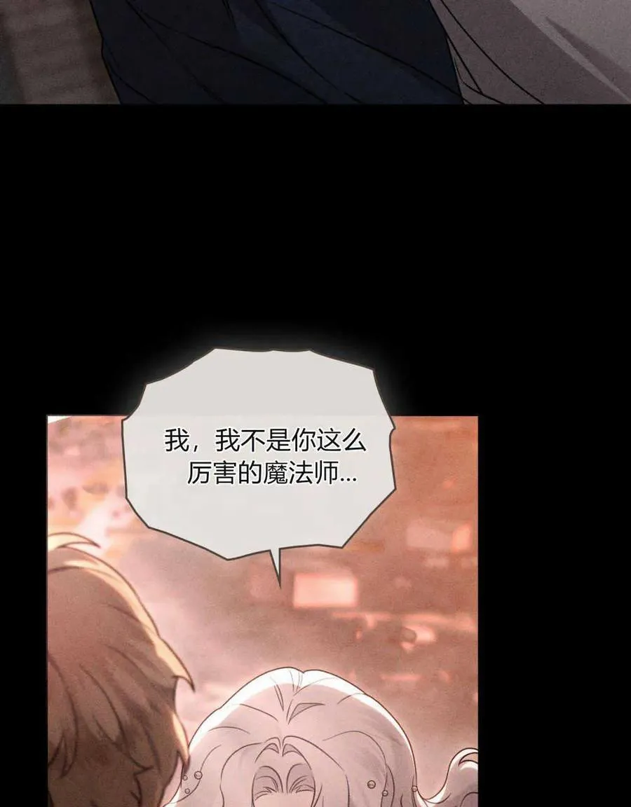 第01话 第74页