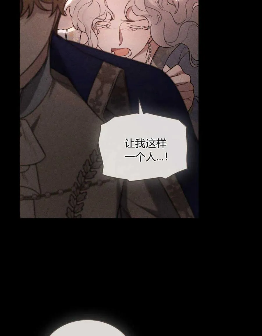 第01话 第75页