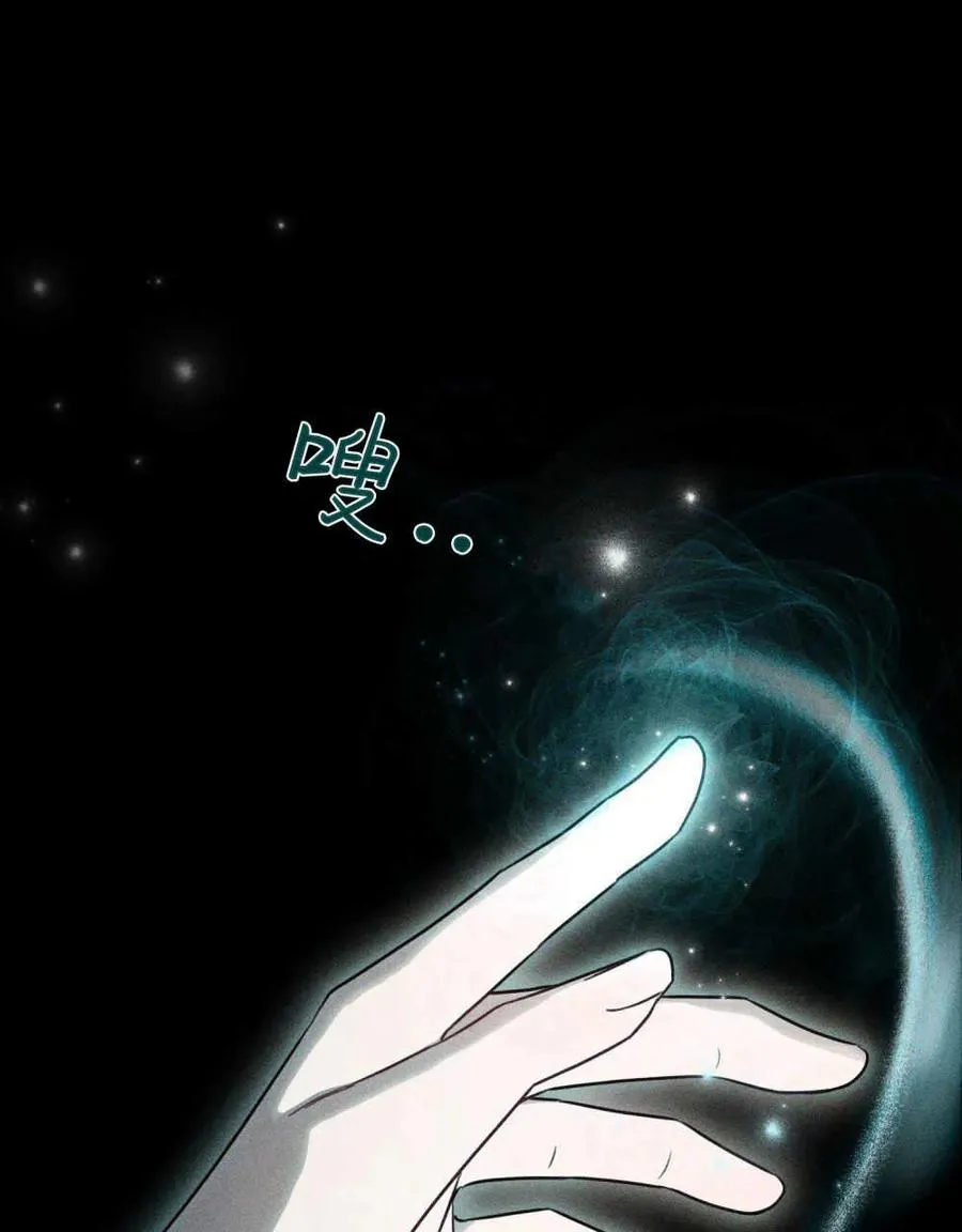 第01话 第78页