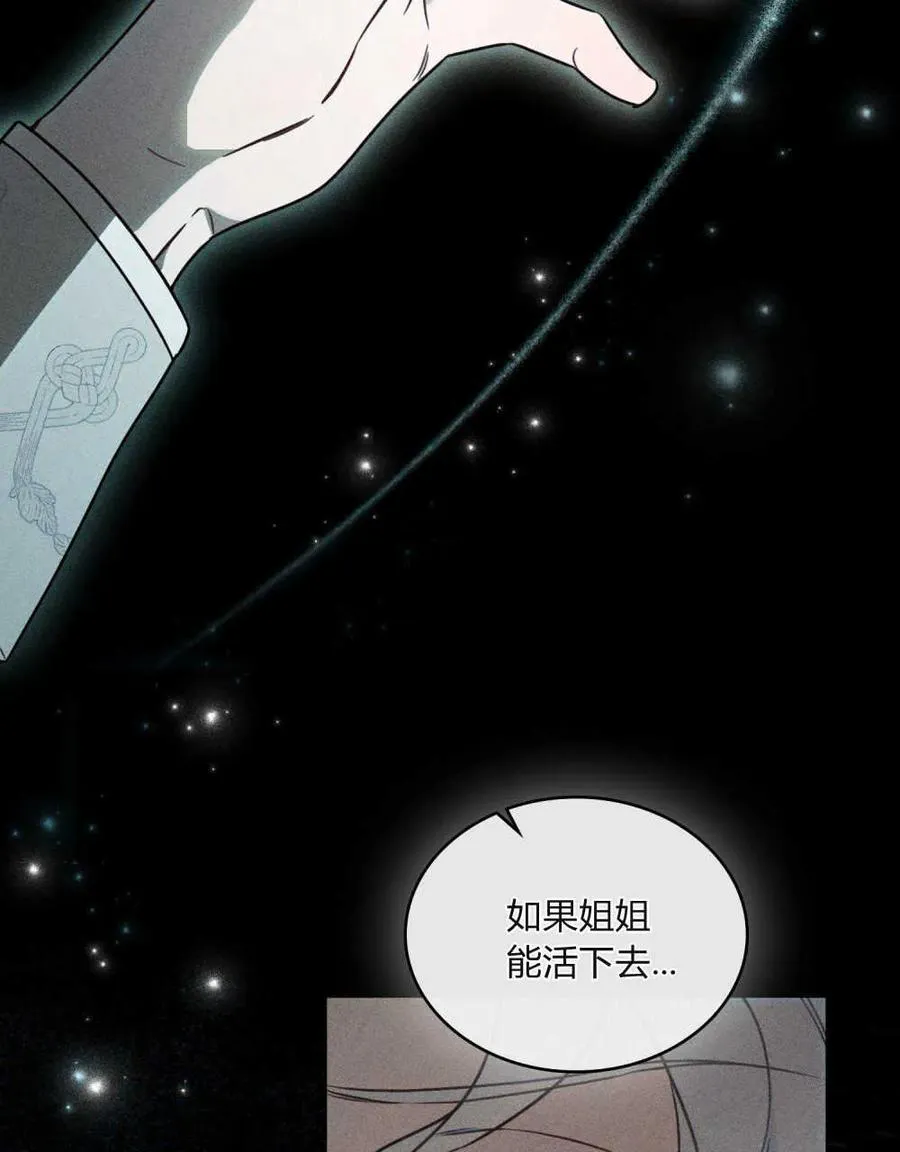 第01话 第79页